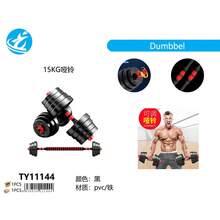 Set Of Adjustable Dumbbells 10/15/20/25/30 Kg, Multifunctional Weight Set With Straight Necks And Non-Slip Handles - Black - View 13