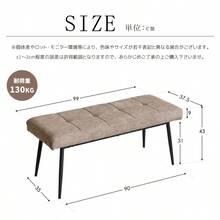 Bench Interior Dining Chair Chair Compact Steel Leg Guest-friendly Chair Stylish Easy to assemble Nordic style Telework Homework Double dining table c - ベージュ+スチール - チェックする 8