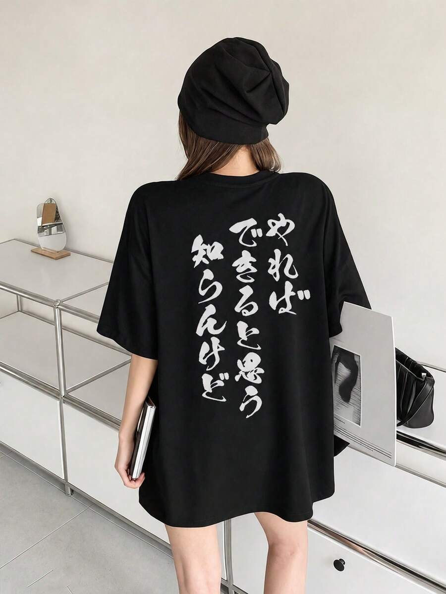 Women's Loose Fit Round Neck Short Sleeve Japanese Print T-Shirt, Spring/Summer Casual Black - Black - View 1