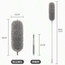 1pc Detachable Telescopic Microfiber Duster, Home Cleaning Tool, Suitable For Ceiling Fan, Wall, Kitchen, Bedroom, Hallway - Upgraded Version - View 12