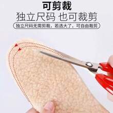Wool Insoles, Unisex Winter Warm Insoles, Soft Thickened Insoles, Faux Wool Insoles, Warm Insoles, Trimmable, 1 Pair, Winter Gift Choice - Beige - View 5