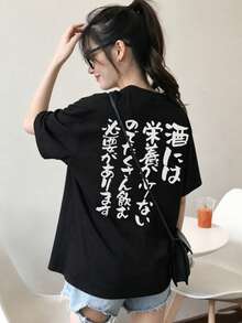 女士休闲宽松日文字印花短袖T恤，春夏款，黑色 - 黑色 - 查看 3
