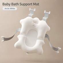 Philips Avent Baby Bath Seat Support Net Infant Bathing Seat Support Mat, Adjustable Four-Pointed Baby Shower Net Bathtub Sit Up Mesh For 0+ Months Baby(No Bathtub) - Multicolor - View 10
