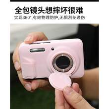 p+7 Tas Penyimpanan Kamera yang Cocok untuk Kamera Digital PIXPRO FZ55, Pelindung Khusus FZ55, Casing Pelindung Silikon dengan Tutup Lensa, Perlindungan Tahan Guncangan dan Anti Jatuh - View 7