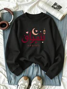 Women's Plus-Size Fashionable Casual Crew Neck Sweatshirt, Featuring Habibti Arabic Script Moon Lantern Graphic Print, Suitable For Autumn And Winter. - Black - View 6