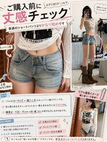 YEAE | Low-Waist Camouflage Denim Shorts - Perfect Summer Choice, Stretchy And Stylish Casual - Dusty Blue - View 8