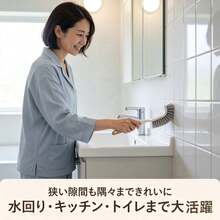 Bath Brushes - One Piece - View 3