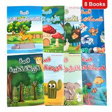 Lachilly Arabic Illustrated Story Books Collection For Kids, Colorful Animal Stories, Arabic Reading Books For Children, Early Learning Picture Books, Educational Storybooks For Boys & Girls, Bedtime Reading Gift, Reading Game - Multicolor - View 14