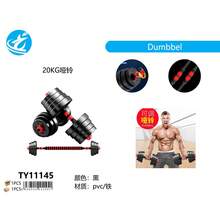 Set Of Adjustable Dumbbells 10/15/20/25/30 Kg, Multifunctional Weight Set With Straight Necks And Non-Slip Handles - Black - View 14