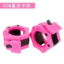 2pcs Dumbbell Barbell Quick Release Clips, Suitable For Gym Weightlifting And Strength Training - Multicolor - View 17