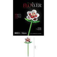 Building Block Floral Set, DIY Floral Decoration Kit, Suitable For Desk Decor And Room Accessories - Perfect Gift Idea - Multicolor - View 10