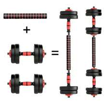 Set Of Adjustable Dumbbells 10/15/20/25/30 Kg, Multifunctional Weight Set With Straight Necks And Non-Slip Handles - Black - View 8