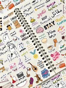 50pcs Arabic Style Fun Phone Stickers, PVC Material, Creative Aesthetic Design, Suitable For Phone Cases, Tablets, Laptops, Luggage, Cars, Notebooks, Helmets, Guitars, Skateboards, Storage Boxes, Computers - Multicolor - View 1