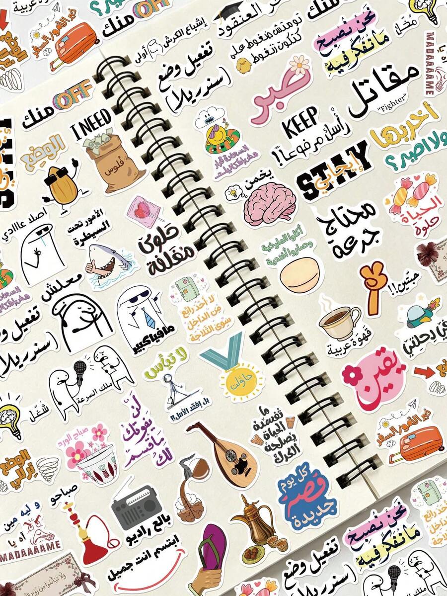 50pcs Arabic Style Fun Phone Stickers, PVC Material, Creative Aesthetic Design, Suitable For Phone Cases, Tablets, Laptops, Luggage, Cars, Notebooks, Helmets, Guitars, Skateboards, Storage Boxes, Computers - Multicolor - View 1