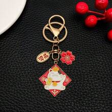 1Pc Alloy Enamel Lucky Cat Keychain, Chinese Style Fortune Pendant, Gold Ring Bag Charm, Christmas Gift - Red - View 13