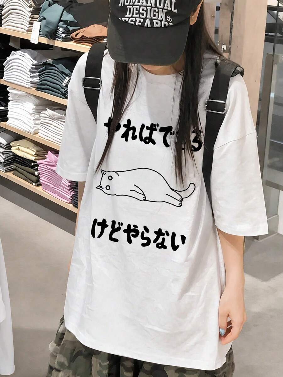 日系女款圆领宽松日文字母和可爱猫咪印花短袖T恤,春夏休闲白色 - 白色 - 查看 1