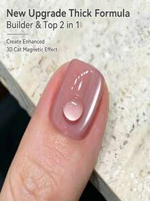 BORN PRETTY 10ml 貓眼磁吸特殊封層膠 2合1建構膠兼免擦封層膠 強化3D貓眼效果 耐刮持久 UV LED美甲凝膠 DIY沙龍美甲用 - 貓咪磁吸式特別款 - 查看 4