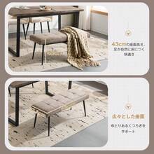 Bench Interior Dining Chair Chair Compact Steel Leg Guest-friendly Chair Stylish Easy to assemble Nordic style Telework Homework Double dining table c - ベージュ+スチール - チェックする 3