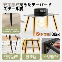 [ set ] Dining table set for 4 persons 5 - point set Width 140cm Ceramic ceiling PU leather Curved wood frame Chair 4 legs Steel legs Dining table Hea - グレー+ブラック + スチール - チェックする 4