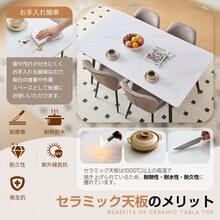 Dining table for 4 people hanging width 140cm ceramic ceiling steel legs Dining table Heat resistant water resistant Easy maintenance Easy assembly Si - グレー+スチール - チェックする 3