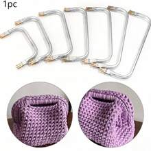 1 Aluminum Square Purse Frame Clasp, Woven Bag Frame Accessories, Suitable For DIY Coin Purses, Cosmetic Bags, Jewelry Boxes, Creative Handmade Works, Old Bag Repair And Renovation, Handmade Purse Frame Material - Double Team - View 1