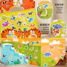 Panoramic Fun Reusable Sticker Book, Washable Educational Quiet Book For Early Learning, Kindergarten Toy - Multicolor - View 4