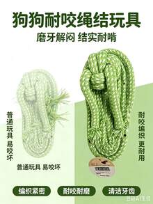 Dog Chew Rope Knot Slippers, Durable Bite-Resistant Teeth Cleaning Chew Toy - Multicolor - View 3