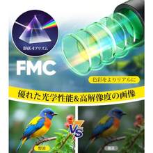 双眼鏡 ライブ用 オペラグラス 望遠鏡 防振 15倍高倍率 軽量コンパクトIPX7防水 BAK4プリズム FMCマルチコートコンサート/野鳥観察/スポーツ観戦/観劇用/ハイキングトラップ収納バッグ付き子供プレゼント ブラック - 写真のように - チェックする 2
