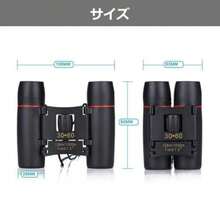 双眼鏡 10倍 オペラグラス ライブ用 観劇 軽量 小型 コンサート対応 - 写真のように - チェックする 5