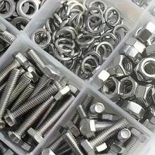 240pcs Premium Steel Hex Bolt & Nut Set - Durable, Corrosion-Resistant With M4 & M5 Sizes, Full Thread & Washers, Fit For Mechanical Applications - Silvery - View 1