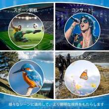 双眼鏡 ライブ用 望遠鏡 20倍ズーム機能 オペラグラス 防振双眼鏡 超軽量 重さ180g コンパクト 防水防塵 メガネ対応双眼鏡 倍率調整可能 スポーツ観戦/コンサート用/野鳥観察/卒業コンサート/遠足/ハイキング用 日本語説明書付き - 写真のように - チェックする 4