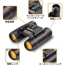 Decorative Telescopes - As Pic - View 4