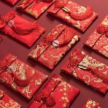 1 buah Amplop Uang Sutra Merah, Tas Kemasan Hadiah, Amplop Uang Tahun Baru, Festival Musim Semi, Amplop Surat Undangan, Cocok untuk Natal, Halloween, Pernikahan dan Berbagai Hari Raya (Model Acak) Amplop Merah - Rectangle - View 6