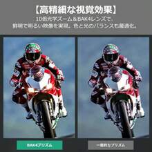 双眼鏡 10倍 オペラグラス ライブ用 観劇 軽量 小型 コンサート対応 - 写真のように - チェックする 2