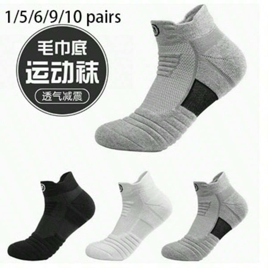 1/5/6/9/10 Pairs Unisex Embroidered Short Socks, Spring/Summer Thin Breathable Seamless Mesh Socks - Multicolor - View 1
