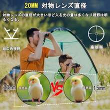 xunbida 双眼鏡 ライブ用 オペラグラス 業界新開発・高透過率・ 超軽量 観劇 スポーツ観戦用 コンサート 双眼鏡 20mm口径 FMC 酔いにくい 倍率調整可能 目幅調整 超広視野 生活防水 子供/女性適用 ライブ/オペラ/野鳥観察/登山/アウトドア/旅行 ネックストラップ 収納バッグ付き - 写真のように - チェックする 3