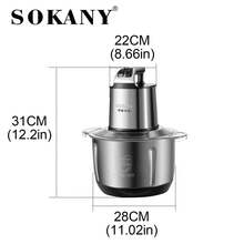 SOKANY 06014 Multi-Function Meat Grinder, 1000W High Power Motor, Approx. 5L Large Capacity, Three-Layer Stainless Steel Blades, Stainless Steel Body, Easy To Clean, Two-Speed Control, Meets Different Food Hardness Requirements - Silver - View 12