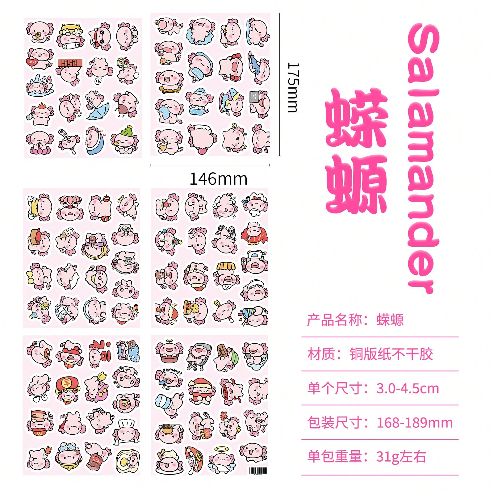 102pcs Cute Salamander Cartoon Stickers, Aesthetic Cute Style Waterproof Vinyl Stickers, Suitable For Laptop, Phone Case, Water Bottle, Scrapbook, Notebook, Planner, Perfect Gift