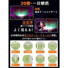 業界初·全光学 DINGAI 双眼鏡 ライブ用 20倍 オペラグラス 観劇 スポーツ観戦用 双眼鏡 コンサート 防振 小型 防水 倍率調整可能 ライブ/オペラ/観劇/スポーツ観戦/旅行/アウトドア/野鳥観察 ネックストラップ 収納ケース付き 日本語説明書 - 写真のように - チェックする 3