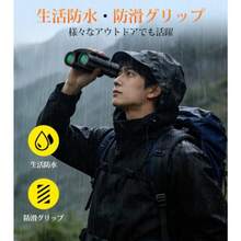 双眼鏡 ライブ用 オペラグラス 望遠鏡 防振 15倍高倍率 軽量コンパクトIPX7防水 BAK4プリズム FMCマルチコートコンサート/野鳥観察/スポーツ観戦/観劇用/ハイキングトラップ収納バッグ付き子供プレゼント ブラック - 写真のように - チェックする 6
