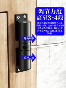 1 Pack, Home Door Closer, Easy Installation, Adjustable Force, Buffer Closing Door - Round White - View 3