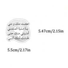 50 Creative And Inspirational Arabic Text Quotes Graffiti Stickers Don't Be Afraid, Face Life Courageously, Stay Strong, Waterproof PVC Fun DIY Laptop, Water Cup, Phone Case, Guitar Gift Stickers - Style 1 - View 6