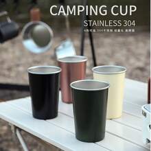 Outdoor Camping Stainless Steel Coffee Cup, Camping Water Cup, Tea Cup, Portable 350ML Wide Mouth Cup, Stackable Storage - Multicolor - View 4