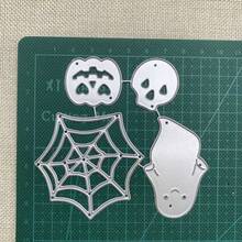 萬聖節南瓜骷髏蜘蛛網幽靈金屬切割模具 DIY 剪貼簿卡片製作 壓花手工切割模版 - MC978 - 查看 5
