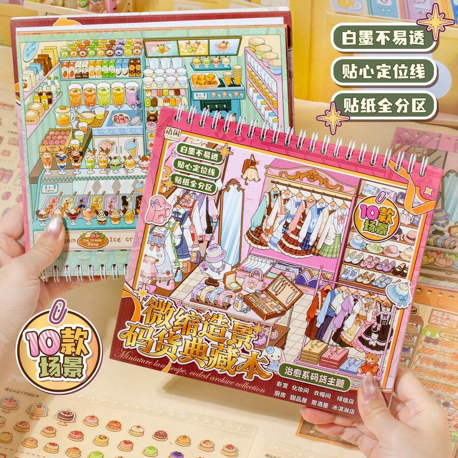 Libro de colección de pegatinas de almacenamiento de códigos Yuxian, escena en miniatura DIY, alivio del estrés inmersivo, patrón de collage - Libro de colección de paisajes en miniatura - Ver 1
