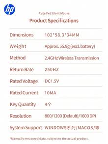 HP M241 Wireless Mouse, 2.4G USB Silent Cordless Mouse, Compact And Portable For PC Laptop Desktop, Compatible With Windows And Mac Systems, Cute Gift For Home Office - View 10
