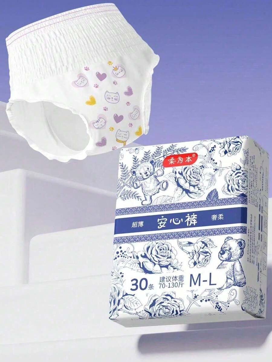 30pcs Women's Skin-Friendly Disposable Period Panties, 360° Leak-Proof Overnight Sleep Pants, High-Waist Breathable Sanitary Panties, Strong Absorbency, Suitable For Heavy Flow And Postpartum Recovery, M-L Size - View 1