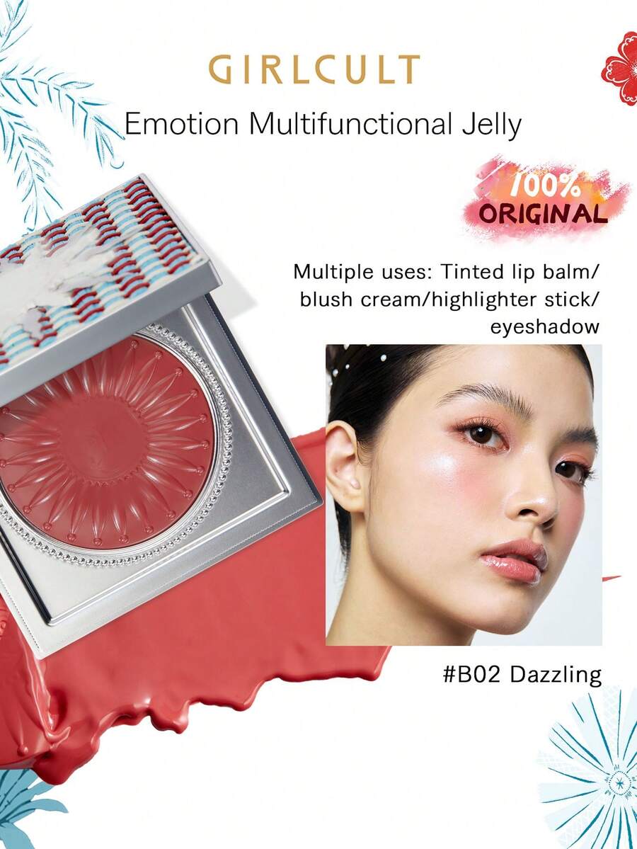 GIRLCULT Emotion 多功能霜 B02 Dazzling，多用途萬用彩妝，質地滑順易推開，奶油妝感，易於上妝，持久日常妝容，適合新手與女性，禮物，2.8g/0.1oz