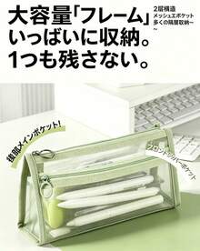 DELI Mesh Triangle Pencil Case, Suitable For Exams, Made Of Thickened Oxford Cloth, Large Capacity Storage Bag, Fresh And Stylish Design, Classic Green/Black, Perfect For School And Exams. - Double Zipper Triangle Bag - View 2