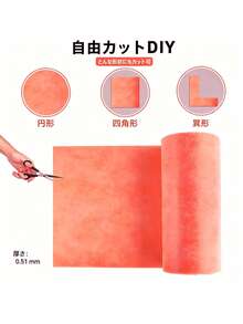 Tile Uncoupling Waterproof Membrane Band, Polyethylene Fabric Seam Tape For Tile Underlayment, Sealing Butt Joints & Floor-Wall Connections, Bathroom Shower Sauna Steam Room - B - View 2